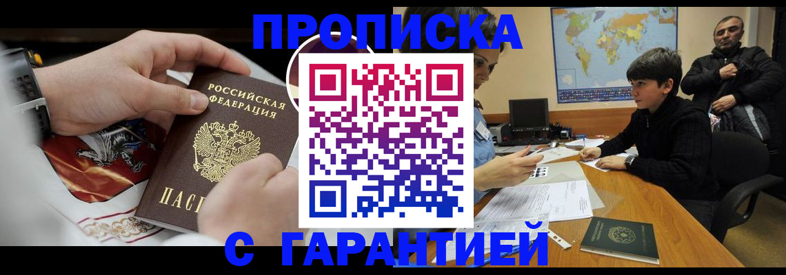 форма 3 в Рузе