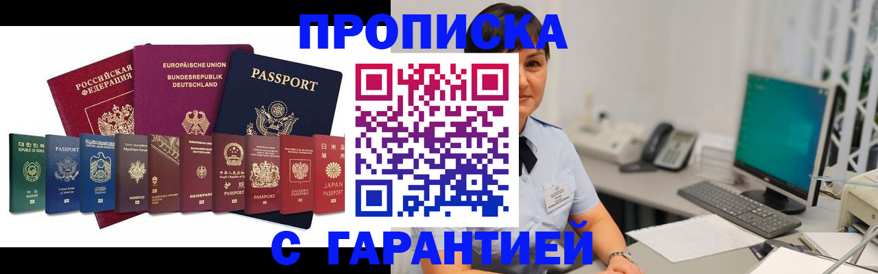 регистрация для школы в Рузе